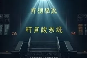 纪实影像《北纬四十七度》封面，雪原上的木屋远景