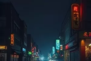 犯罪剧集《第七次列车》封面，夜间站台亮起的车灯